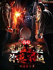 属马和属羊能不能合作
