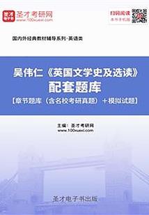 命运指定英灵