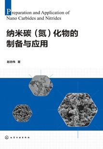 推倒主角的男人