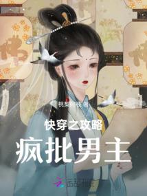 运气不好专用音乐