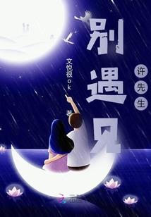 7月14阴历什么星座