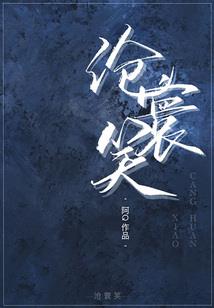66属蛇的生肖