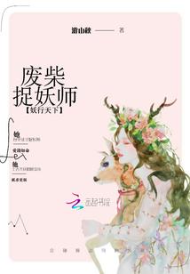 转运金猪属羊
