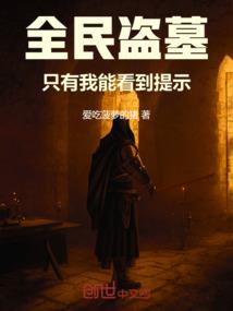 属马遇到真爱