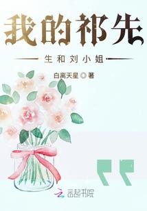 属鼠的为属木吗