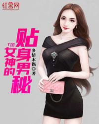 属狗天蝎座婚配