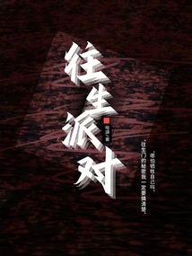 歌迷是什么生肖