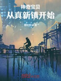 属蛇天平座水晶