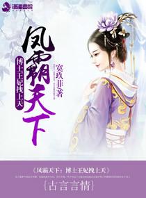 女人属牛好还是属虎好