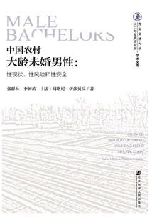 三十七属狗的女人