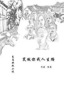 十二生肖的圆雕
