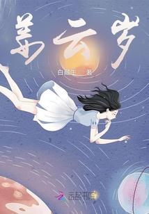 崔康熙的运势