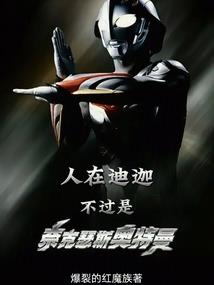 属兔的金镶玉