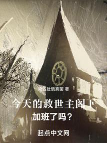 属羊带狼牙