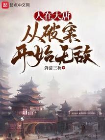 单钩和八字环哪个好