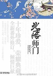 属鼠和属蛇的合不合亲人