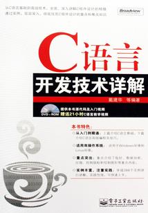 属鼠金融特点