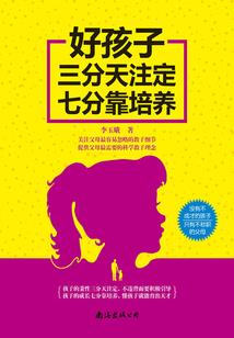 八字笋怎么挑