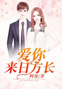属龙的磨难