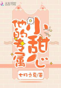 梦到好多虾米和金禅