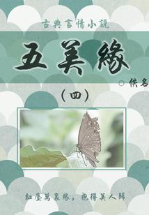 男人看视院