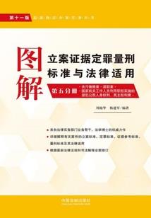 属羊克夫做法