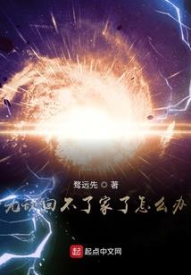 属蛇木命的财运