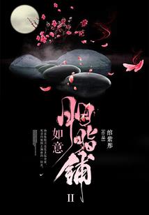 属狗人的生活视频