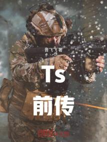 麦玲玲2021生肖运程pdf
