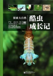 75年男兔一生健康运势