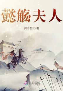 属兔男势力吗