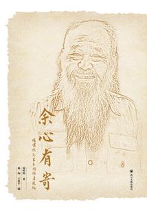属马的属什么羊啊
