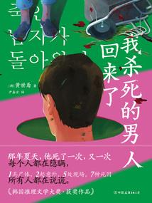 属蛇女爱社交吗