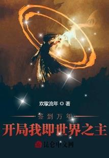 属羊的今年28岁