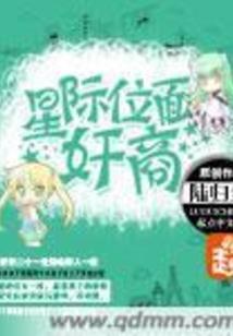 男人第二个女人重要吗