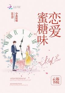 过路财神的八字特征分析