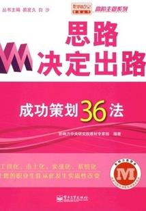虎女男羊财运