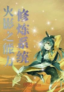 冬天运气差夏天运气好