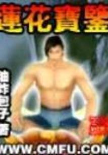 格局运气文案