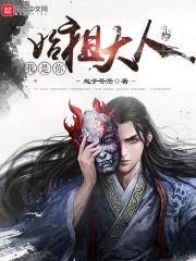 属虎本命年转运图片大全