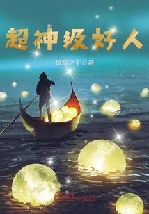 曹丕的星座
