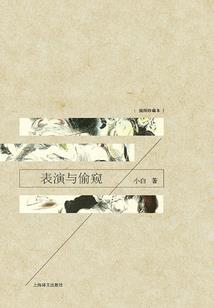 属马和黑魔法音乐