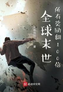 2020属马转运植物