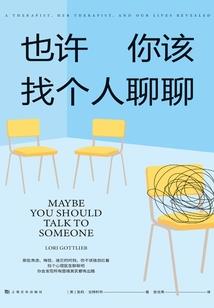 最厉害最优秀的星座