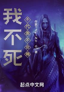 法魂护是什么生肖