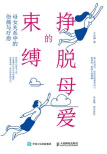林十二星座