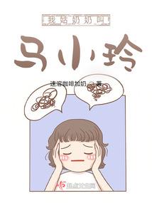 欧阳澈生肖