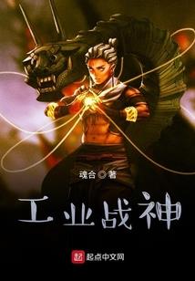 1976年的男士运程