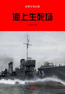 邵阳历届领导