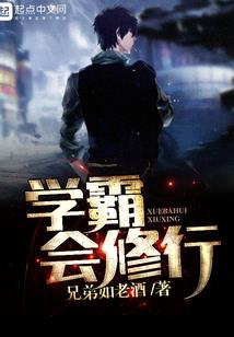 依靠男人上位